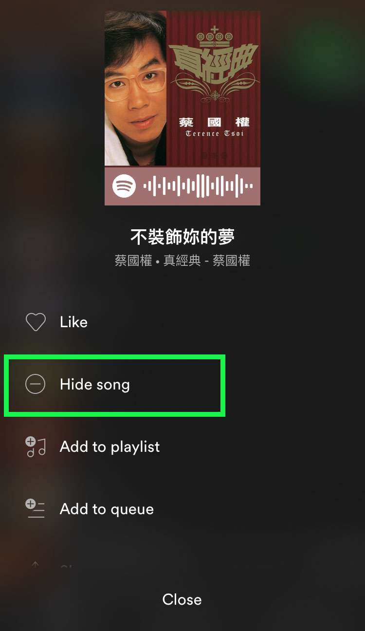 Spotify إخفاء الأغنية 3