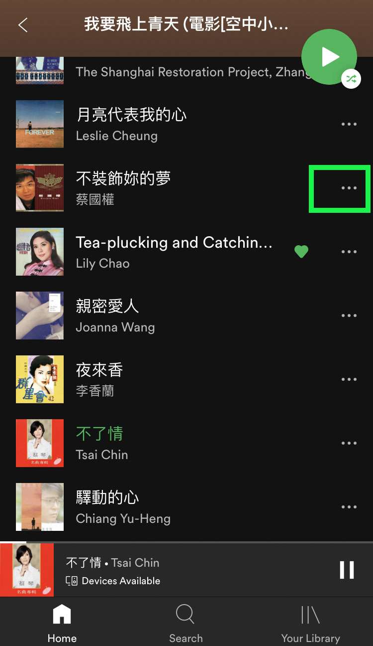 Spotify hide song 2 Spotify hide song 2