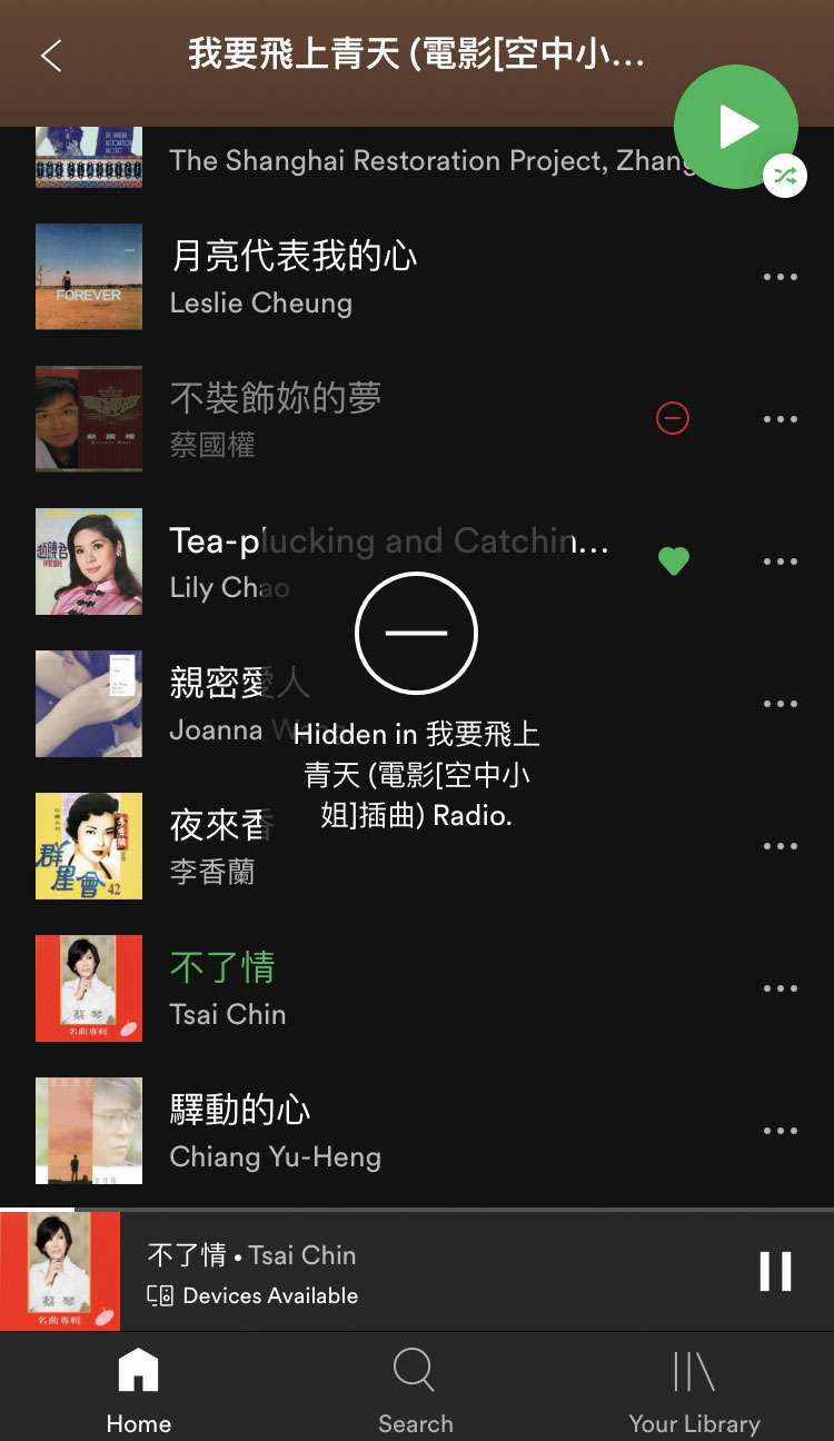 Spotify hide song 4 Spotify hide song 4