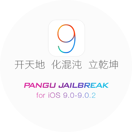 iOS 9 jailbreak instructions