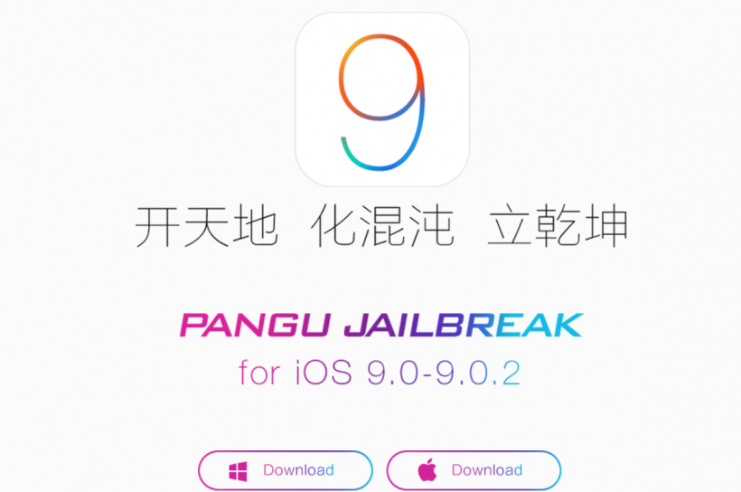 iOS 9 Jailbreak for Mac