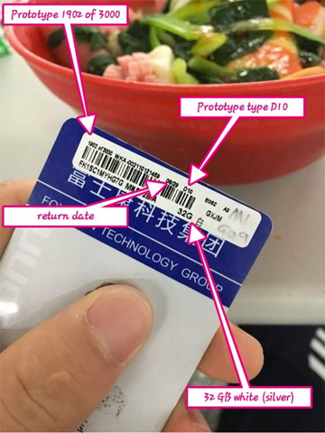 iPhone 7 prototype 32 GB iPhone 7 prototype 32 GB
