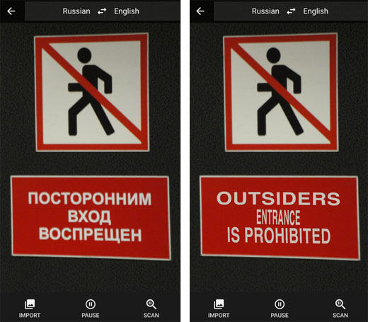 iOS app Google Translate