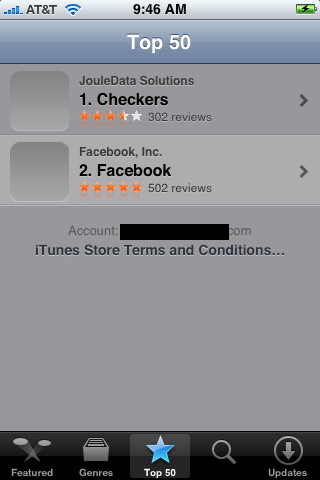 leaked shots of the iphone app store interface iphone app store 2