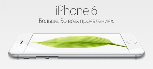 Apple Store Russia