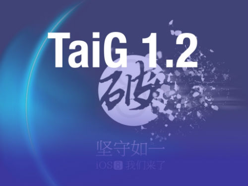 TaiG 1.2”  title=