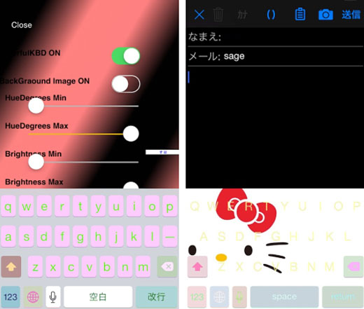 cydia tweak ColorfulKBD Pro iOS 7 jailbreak color keys