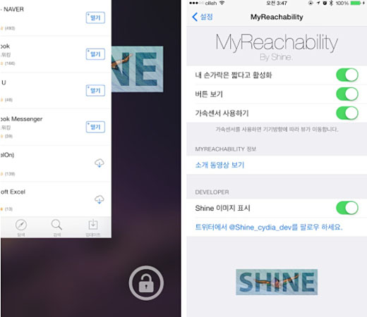cydia tweak reachability 2 iOS 8.1 jailbreak MyReachability 2