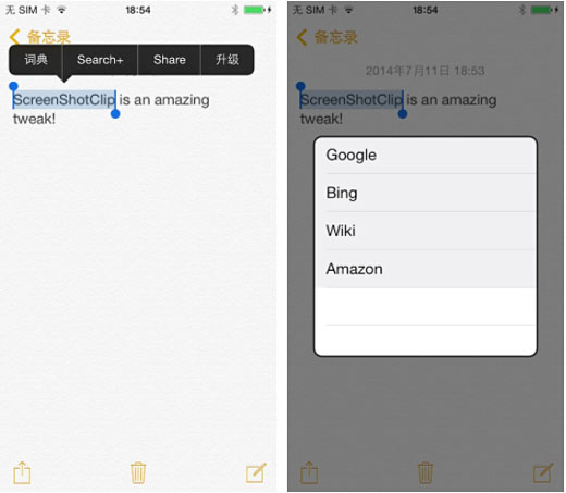 cydia tweak action search iOS 7 jailbreak PopSearch