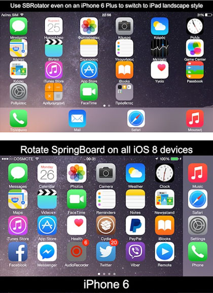 iOS 8 SBRotator